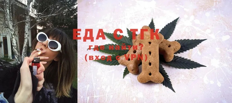 omg онион  Краснокаменск  Canna-Cookies марихуана  сколько стоит 