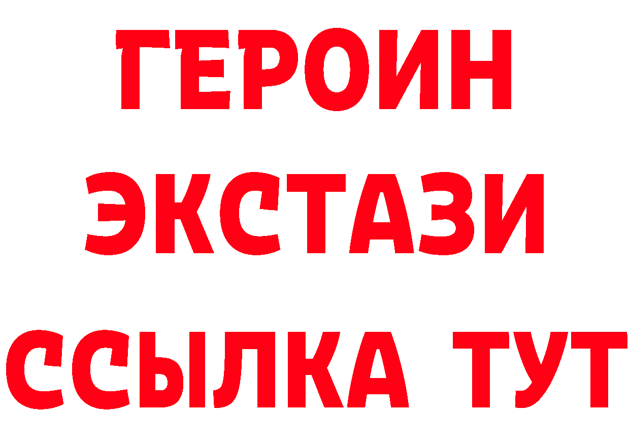 Где можно купить наркотики? это формула Краснокаменск